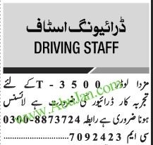 driver-required-mazda-loader-big-0