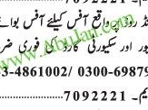 driver-security-guard-office-boy
