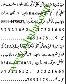 store-assistant-store-helper-computer-operator-big-0