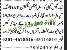 instrument-technician-dae-filling-operator-loader-helper-big-0