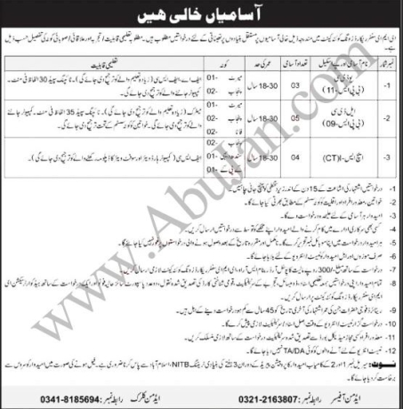 upper-division-clerks-udc-bps-11-lower-division-clerks-ldc-bps-11-hs-i-computer-technicians-jobs-in-quetta-big-0