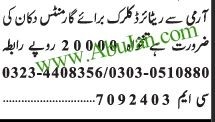 clerk-garment-factory-retired-army-jobs-in-lahore-big-0