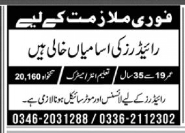 rider-needed-urgently-big-0