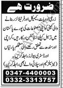 salesteam-distributors-supply-worker-chemical-agriculture-fertilizers-company-big-0