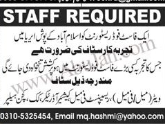 waiters-oyrz-femalemale-female-recep-cashier-order-taker-kitechen-helper-aslam-abad-k-posh-ayrya-my-rsorn-ko-asaf-ky-drort