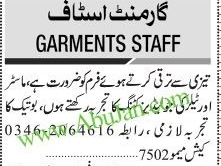 tailor-master-ladies-cutting-expert-boutique-mas-aor-ylr-ky-drort