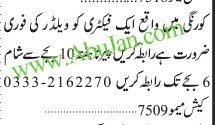 welder-required-korangi-factory-big-0
