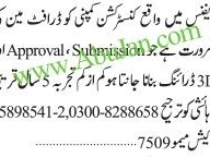 3d-draftman-required-approval-submission-expert-construction-company