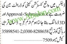 3d-draftman-required-approval-submission-expert-construction-company-big-0