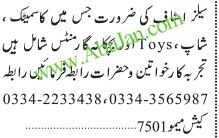 sales-staff-required-cosmatics-toys-kids-garments-big-0