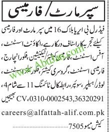 account-assistant-pharmacy-assistant-cashier-office-assistant-floor-incharge-cashier-floor-sales-assistant-loader-helper-sweeper-big-1