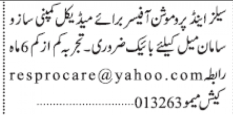 bike-rider-sales-promotion-medical-company-big-0