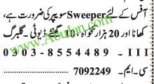 sweeper-soypr-ky-drort-afs-big-0