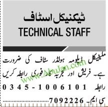 mechanical-diploma-holder-required-big-0