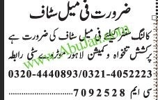 call-center-staff-required-big-0