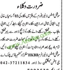 lawyer-required-3-positions-social-justice-lawyer-forum-big-0