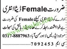 female-data-entry-operator-big-0
