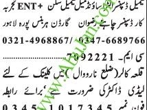 mbbs-doctormalefemale-dispensor-ultrasound-skinent