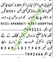 mbbs-doctormalefemale-dispensor-ultrasound-skinent-big-0