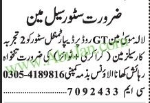 salesman-required-crocarry-toys-departmantal-store-big-0