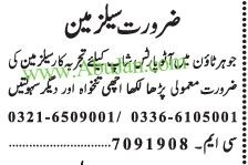salesman-auto-part-shop-big-0