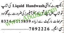 sales-officers-liquid-handwash-export-quality-big-0