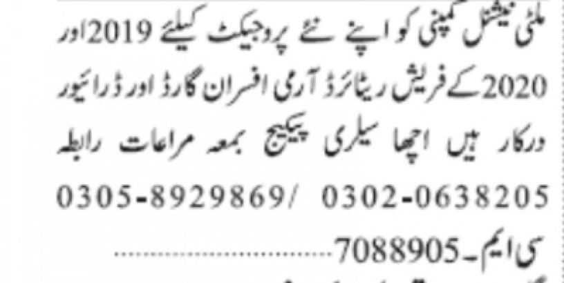 driver-and-security-guard-required-big-0