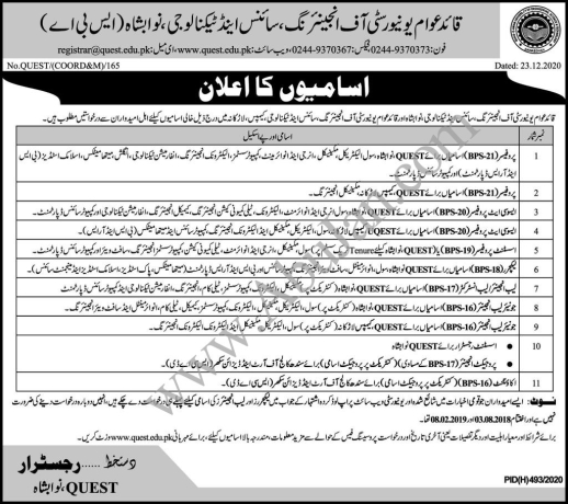 professor-bps-21-associate-professor-bps-20-assistant-professor-bps-19-lab-engineer-instructor-bps-17-junior-lab-enigger-bps-16-big-0