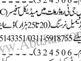 female-nurse-medical-officer-pmdc-akbar-hospital-gt-road-rawat