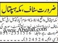 assistant-nurses-staff-nurse-reception-soyypr-sweeper