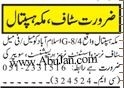 assistant-nurses-staff-nurse-reception-soyypr-sweeper-big-0