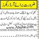 order-bookers-msalh-gat-daly-pyknk-big-0