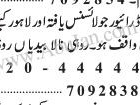 driver-required