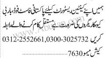 bbq-pakistan-fast-food-expert-helper-canteen-restaurant-big-0
