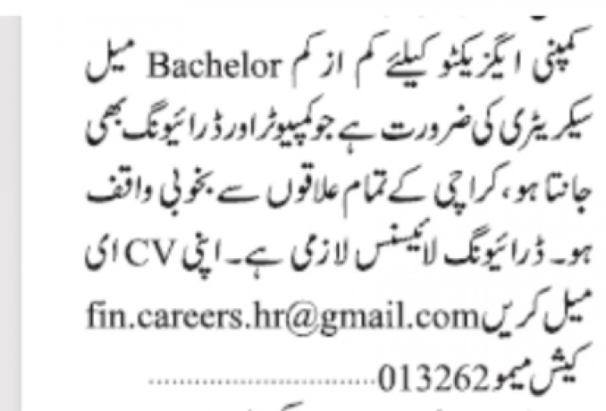 male-secretary-required-for-company-executive-big-0