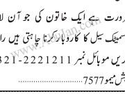 online-job-for-female-cosmetic-sell0