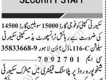 security-guard-required-sykyory-garz-ky-drort
