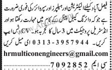 electrician-helpers-supervisor-big-0