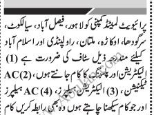 electrician-plumber-ac-tech-electrician-helper-helpers-private-limited-company