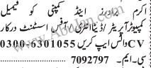 female-computer-operator-office-assistant-akram-brothers-and-company-big-0
