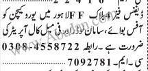 office-boy-telelphone-operator-loader-big-0
