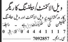 wheel-alignment-balancing-technician-required-oyl-alaynmn-bylnsng-karygr-ky-drort-y-big-0