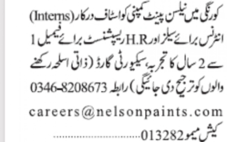 hr-receptionist-security-guard-intern-for-sales-big-0