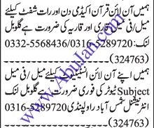 online-kary-aor-kary-ky-drort-online-school-teachers-for-all-subject-big-0