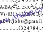 court-clerk-required-kor-klrk