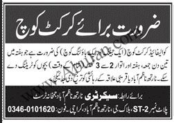 cricket-coach-required-north-nazimabad-gymkhana-big-1