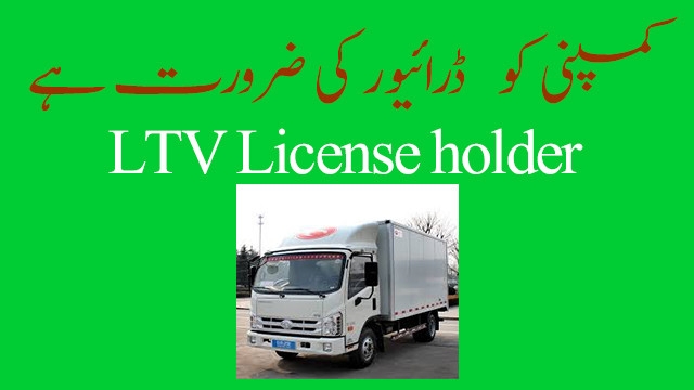 driver-ltv-required-wwf-pakistan-big-0