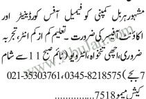 account-officer-office-coordinator-herbal-company-big-0