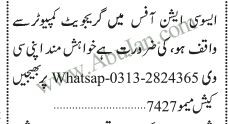 computer-operator-required-big-0