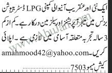 manager-operations-salesman-lpg-distribution-business-big-0